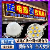 LED跑马灯七彩户外防水门头广告牌全彩变色点光源灯带24V