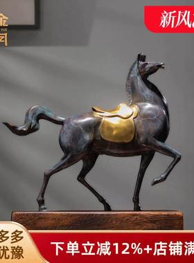《志在必得》铜金岁月全黄铜马摆件工艺品铜器客厅办公室桌面装饰