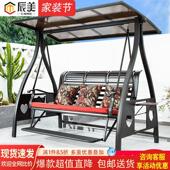 新款 户外太阳能秋千带脚踏铸铝合金吊椅室外摇椅双人休闲吊篮庭院