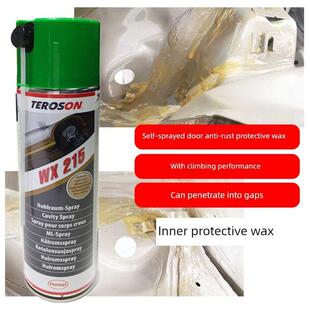 汽车内腔蜡多功能保护蜡钣金防锈汽车蜡车门空腔防腐蚀蜡自喷涂点