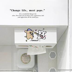 音乐小狗厨房纸巾盒倒挂湿纸巾收纳盒壁挂式高级感抽纸盒悬挂式