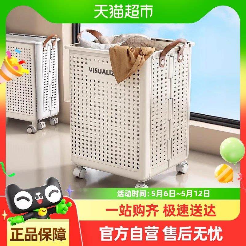 包邮优勤脏衣篓家用卫生间洗衣篮大容量收纳筐折叠脏衣篮浴室放衣,收纳整理,脏衣篮,淘宝优惠券,粉丝福利购,淘宝优惠卷