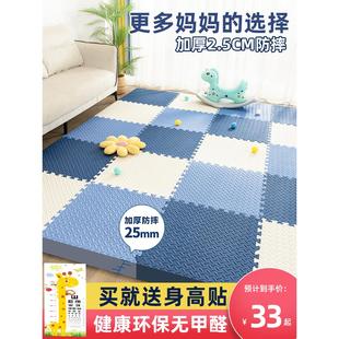 泡沫地垫拼接加厚儿童爬行垫家用爬爬垫卧室榻榻米打地铺地板垫子