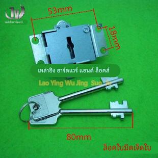 7叶金库门锁 叶片防盗锁 保险柜锁芯 保险箱保管箱锁