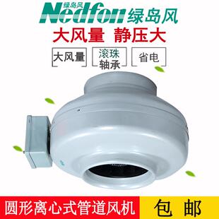 风机4寸送风机强力DJT10 绿岛风圆形管道增压抽风排风扇离心式 25B