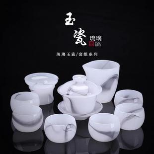 轻奢家用茶杯玉瓷办公室会客高档礼盒白玉玻璃泡茶壶 琉璃茶具套装