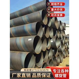 螺旋管螺旋焊接钢管镀锌螺旋钢管2020大口径焊管630护筒钢管套管