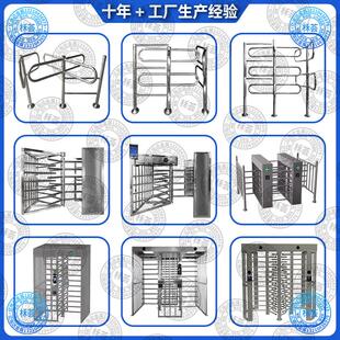 全高十字转闸旋转门人脸识别工地社区实名制人形通道不锈钢单向门