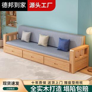 实木储物沙发新中式实木沙发客厅沙发小户型布艺沙发两用收纳沙发