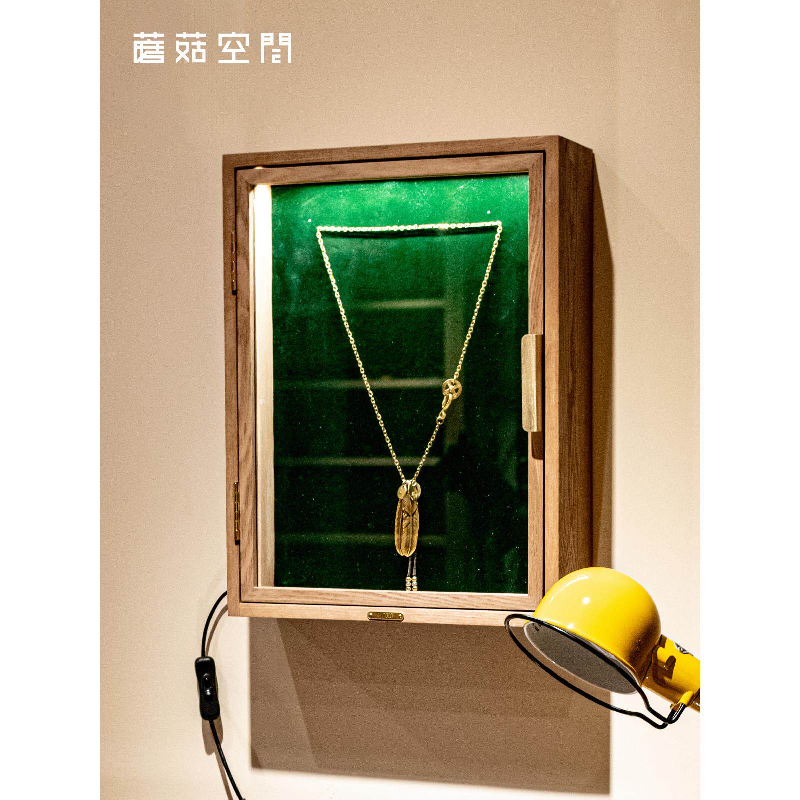 蘑菇空间 实木墙壁饰品展柜 珠宝展示柜 首饰玻璃挂柜 挂墙壁柜子