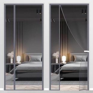 侧开夏季金刚网防蚊门帘全磁条自吸隔断帘家用免打孔魔术贴纱门