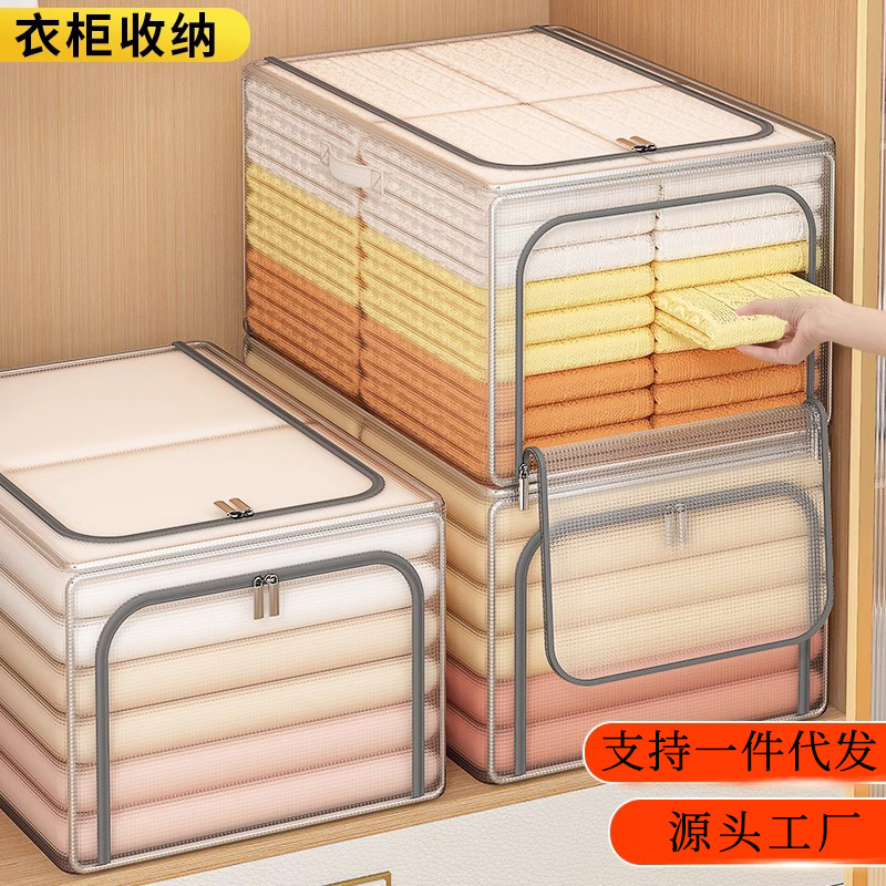 PV透明衣服收纳箱家用衣物裤子