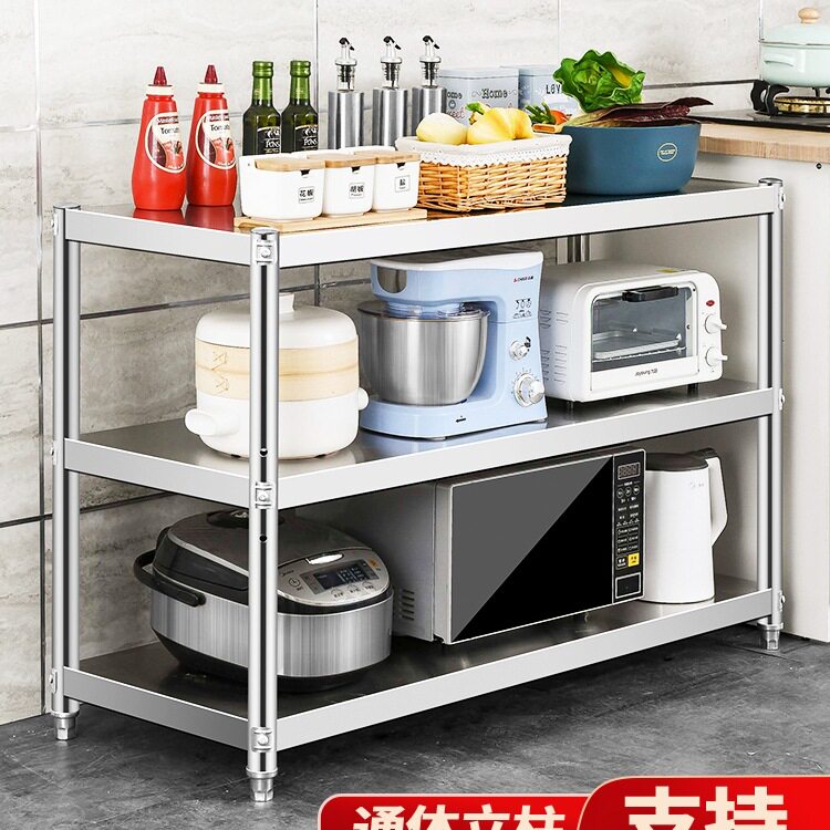 厨房置物架不锈钢架子货架橱柜落地多功能收纳架工作台家用灶台架