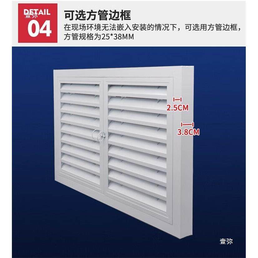 合金铝开装门百叶窗双地暖分水ONV器遮挡暖气罩柜门对开检修饰罩