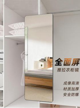 f衣t亚帝克内置穿镜柜镜衣子全镜旋转镜推拉WOE隐藏式伸缩折叠身