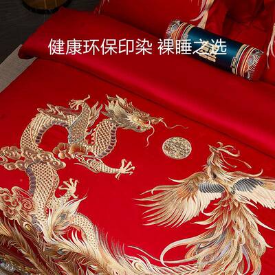 南饰方寝中式婚ltao7820礼套件铺四套全棉金线件刺绣六件套结婚床