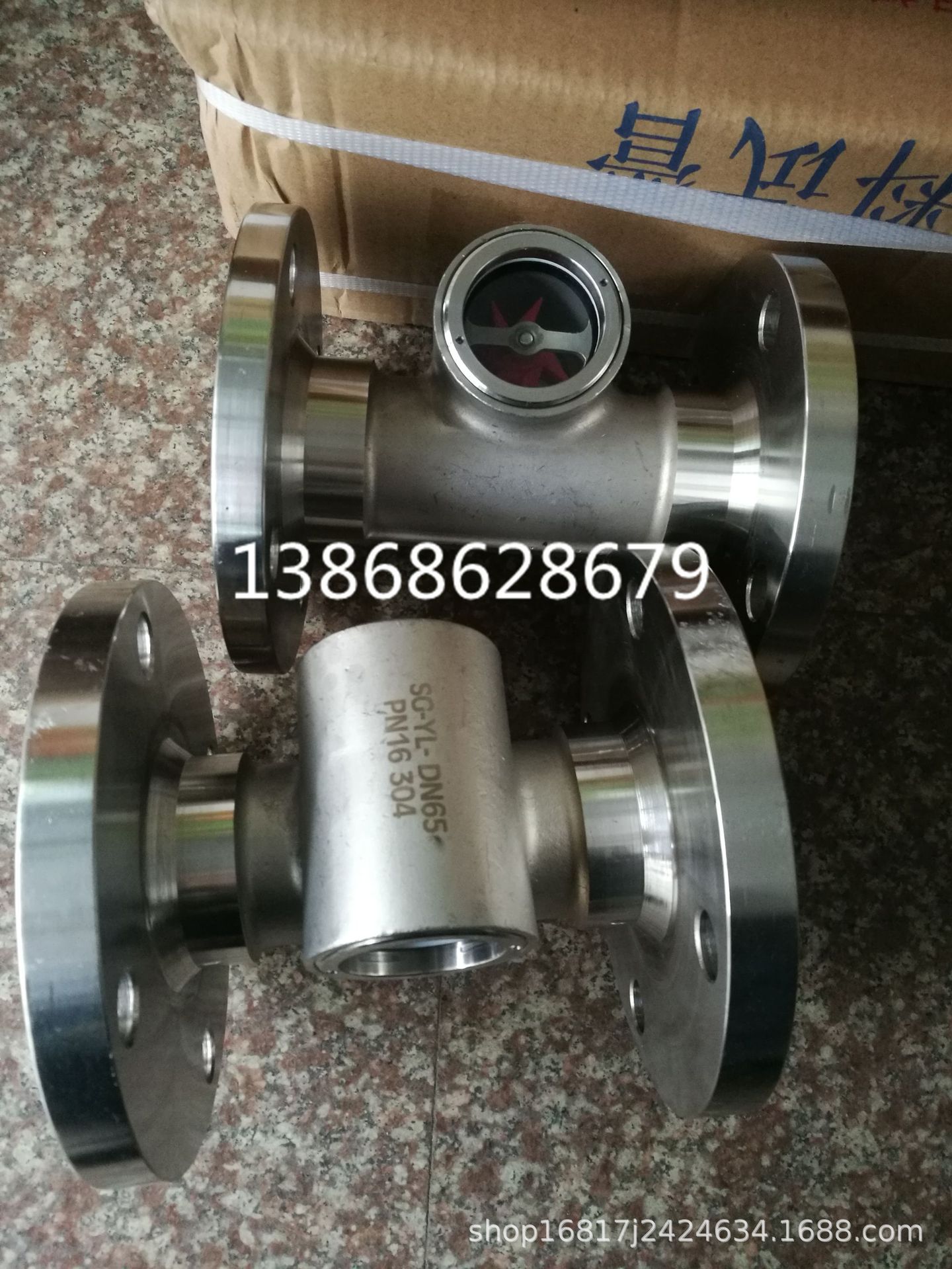 不锈钢法兰叶轮视镜DN65