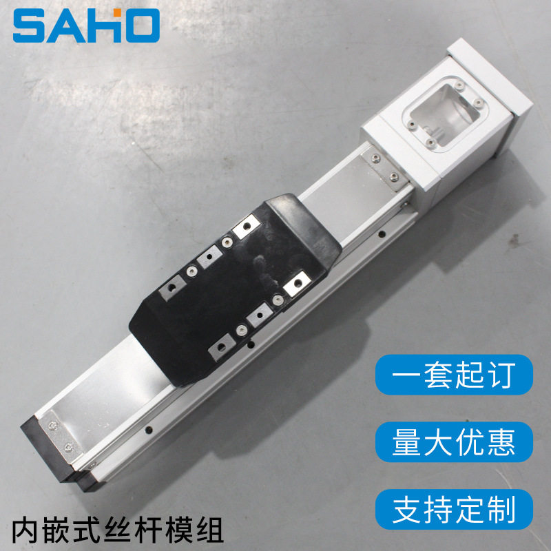 全封闭滚珠单轴铝制硬轨螺杆传动滑台 大推力内嵌式滑台模组