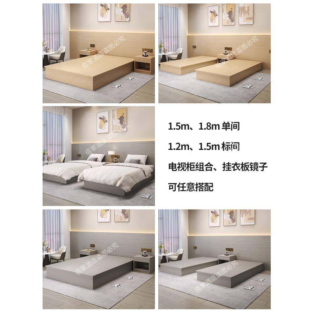 间?酒店家具标全间套寓宾馆床民宿公单双人床出租房床无品牌/式单,电子/电工,接线端子,淘宝优惠券,粉丝福利购,淘宝优惠卷