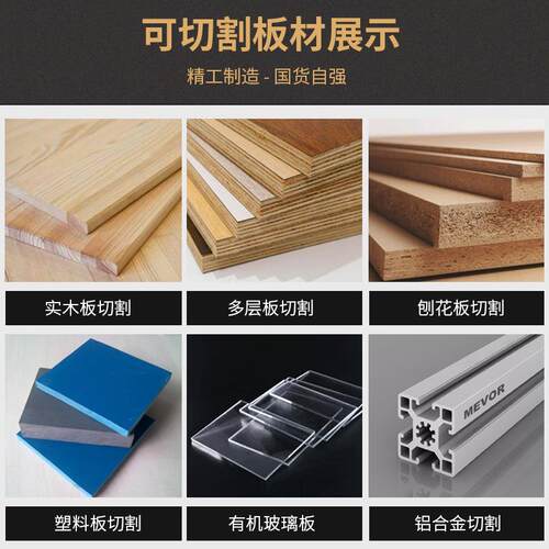 木工机械自电动升降斜角HXXCBJ推台0锯开下料9度5精密裁板锯4机装