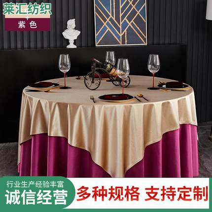 会议套室桌布签到台001裙展会活公动桌办室长桌台布桌裙酒店方形