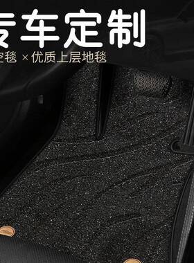 脚垫雪弗兰121310年赛欧款3专车老欧防水全JD100772包围赛汽车脚