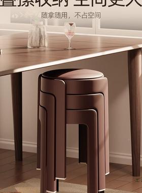 凳塑料软包子家用加厚结实耐用椅可叠放圆凳轻奢餐感桌备96709用