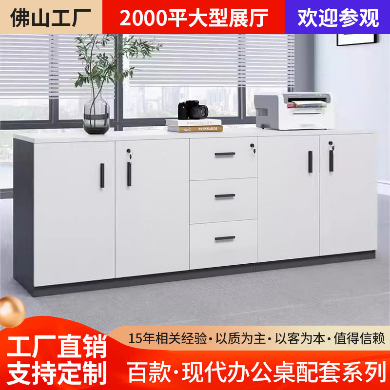办公室木质靠墙收纳矮柜