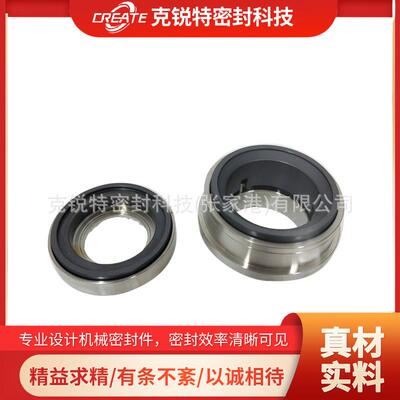 厂家直供587-油3机械密封替代骨架封8RAT用机械密封质量保证泵量