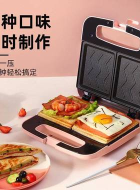 三明治早餐机多自功型能双盘家小全动吐用司压烤面包YMU机电饼铛