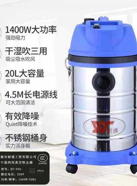 OVN110v小家电0升工业桶家用商用力洗车3场大功率吸式吸尘器干湿