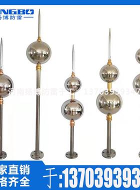 不钢避雷针家用屋顶室外工程自建房热镀62815支架锌雷监防控杆接