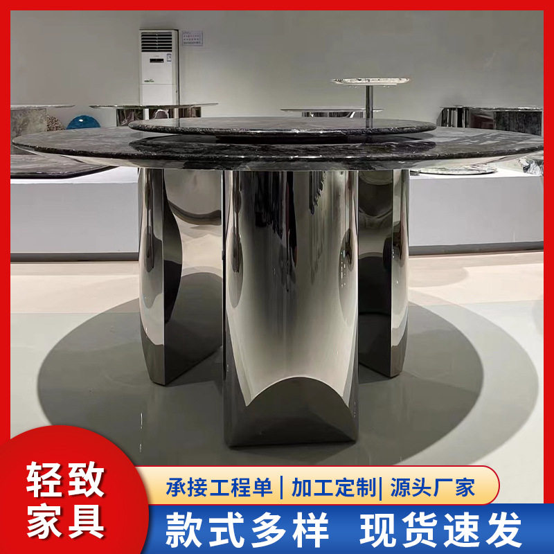 现代简约不锈钢镜面桌腿支架