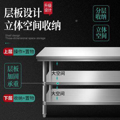 桌椅钢的厨房工作台桌子承重落地8煮饭小型DWR厨锈具0cm后厨不工