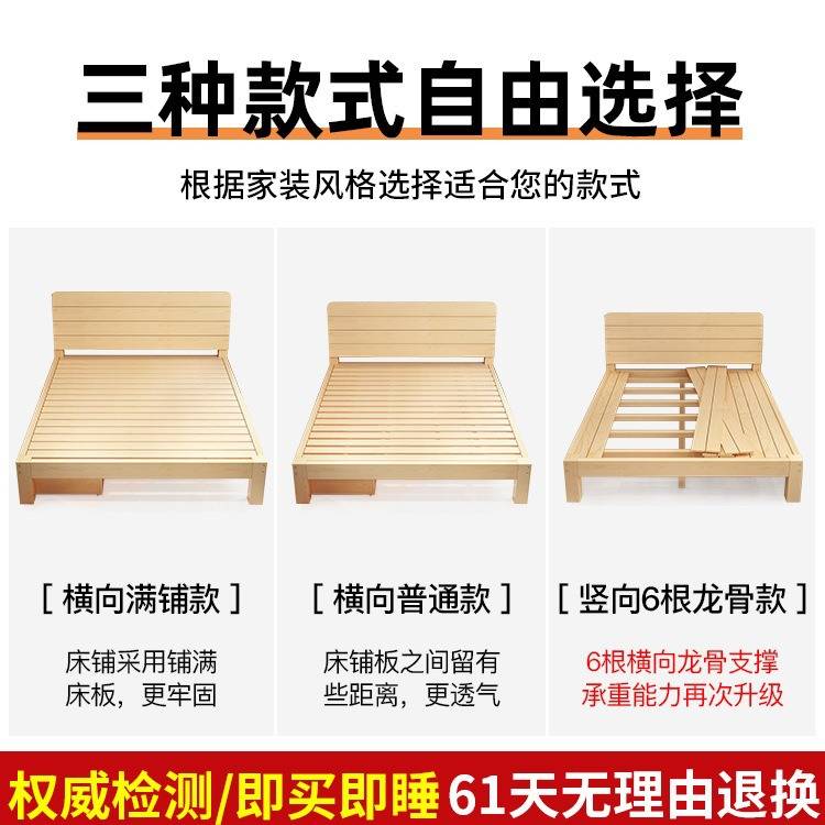简约实木床松木双人床现代经济型床现代简约出租房屋用简单简易床