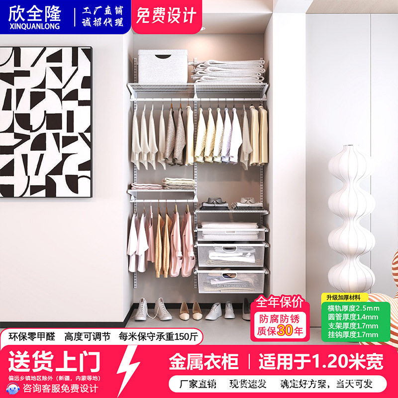 1.2米货架式金属简易衣柜拼装