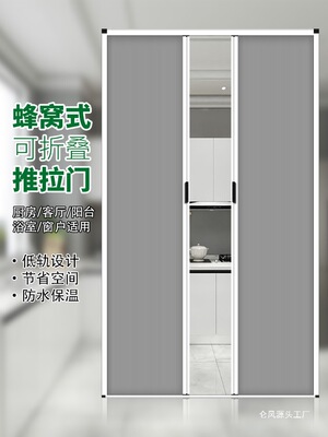 丰巢帘折叠门隔断折叠无轨免打孔平移门卫生间浴室厕所卧室隐形