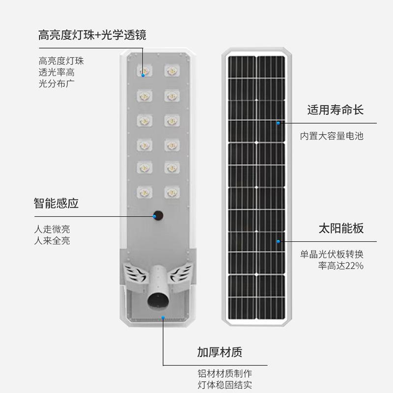 LED太阳能路灯直销户外亮化家市政工道程厂照明路灯HIX人体感应路