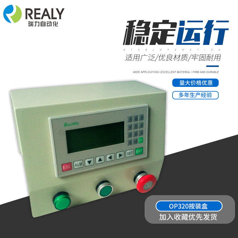 经久耐用OP320按装盒自动组装机配件设备电子设备机流水线