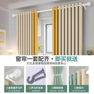 窗帘全套遮光隔孔防晒遮布阳客厅卧室隔断门帘免打 2025新热581款