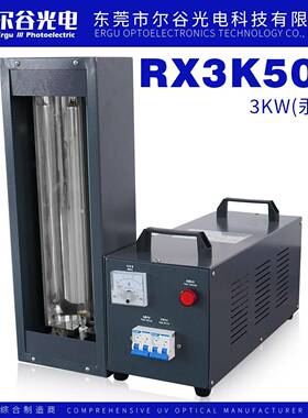 U线V固化灯手式紫外UV固化机实验53390打样小固型UV提灯UV光机硬