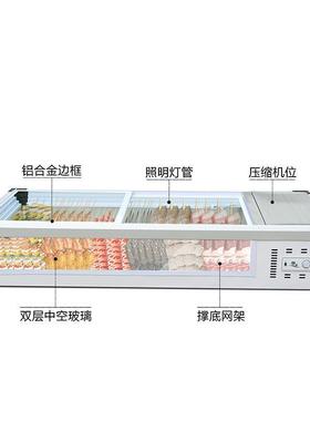 遇见美A可移动台式冷柜用烧烤展示柜面冷藏点菜台ZZ101278柜商摆