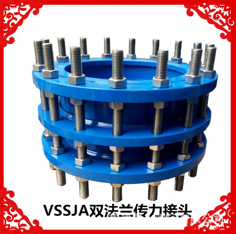 VSSJAF双法兰传力管道伸缩器