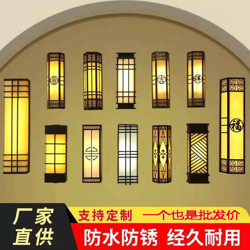 户外仿云石不锈钢防水高端壁灯