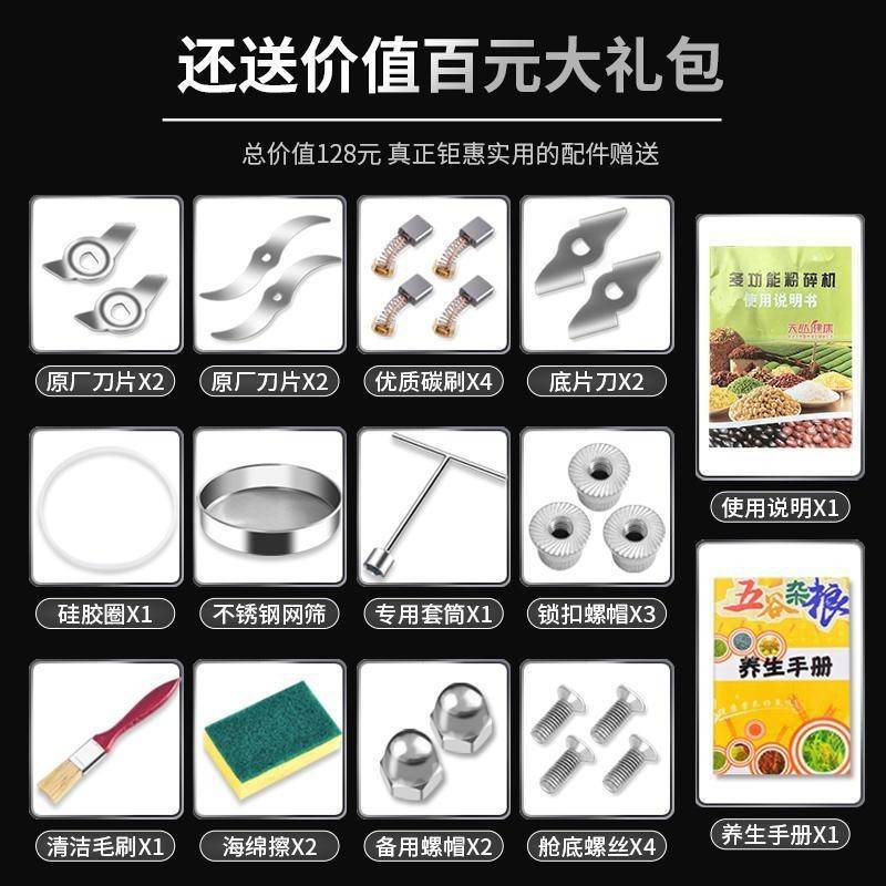 展帆2500克粉碎机商用小型三七打粉机超细研磨家用五谷杂粮磨粉机