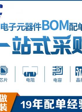 1241护434-AM汽车接插件塑壳56281套连接器端子线束插P头TE泰1科