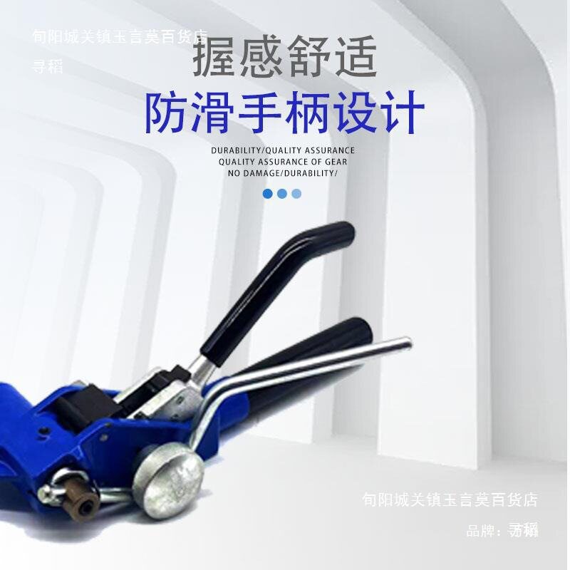 手动不锈钢打包机捆扎机手提船用打包钳扎带钳不锈钢打包带打包扣