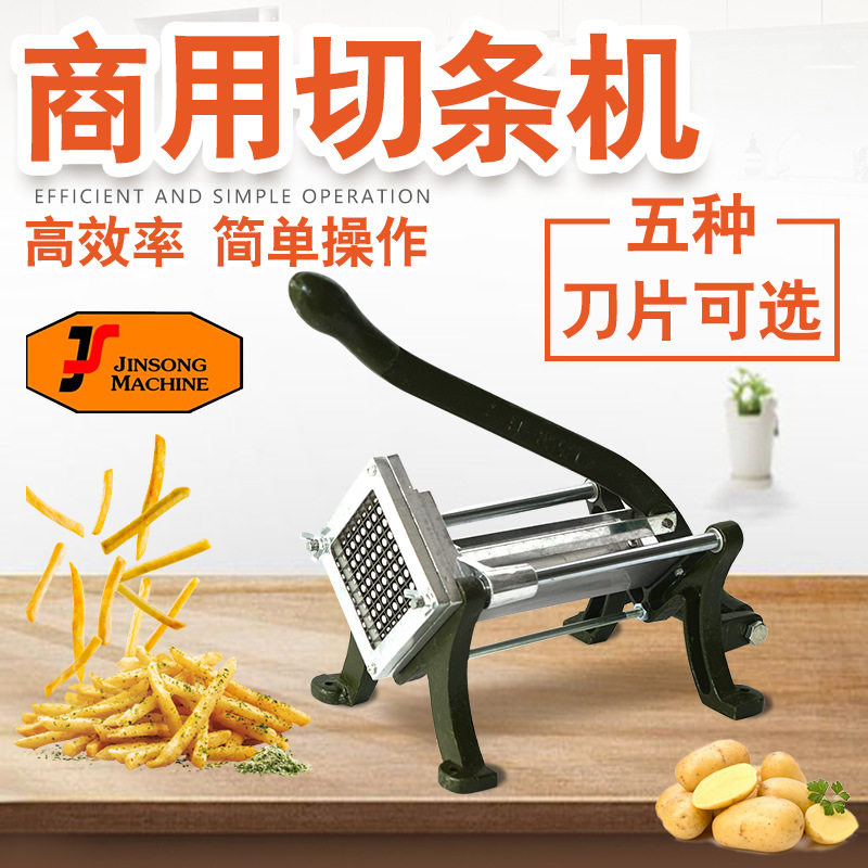 商用土豆切条机切薯条器