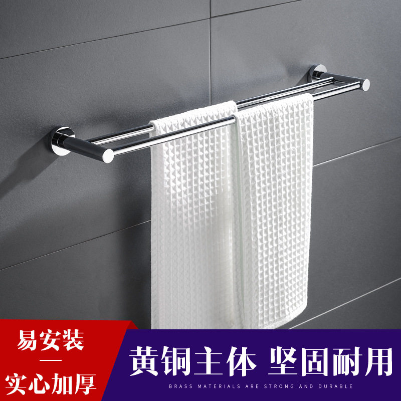 进口浴室加厚全铜毛巾杆加长挂件挂毛巾架卫生间挂杆双杆