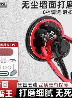 德国打芝浦子打磨机墙面墙壁磨机砂纸机沙皮打80592磨机磨墙自腻